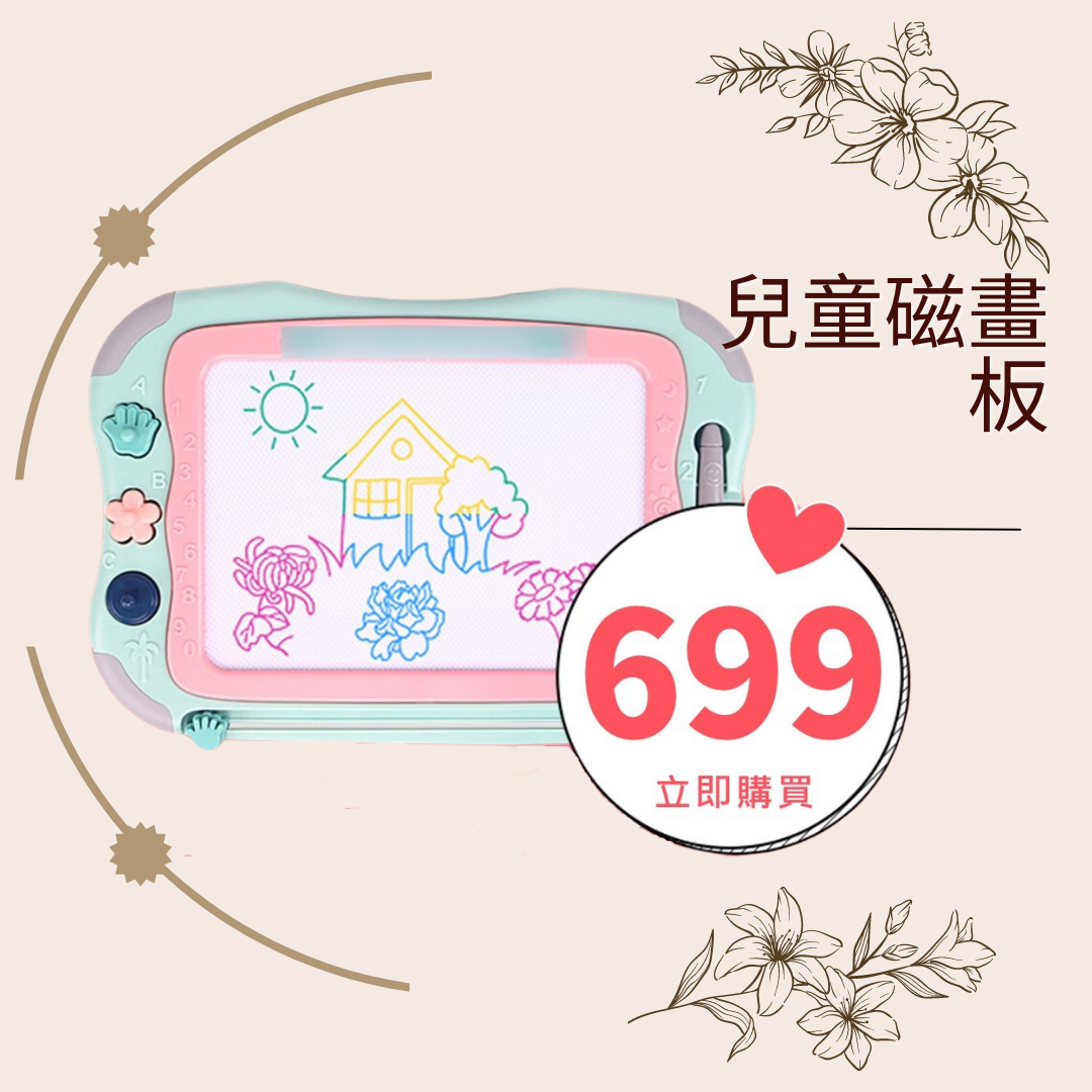 畫畫